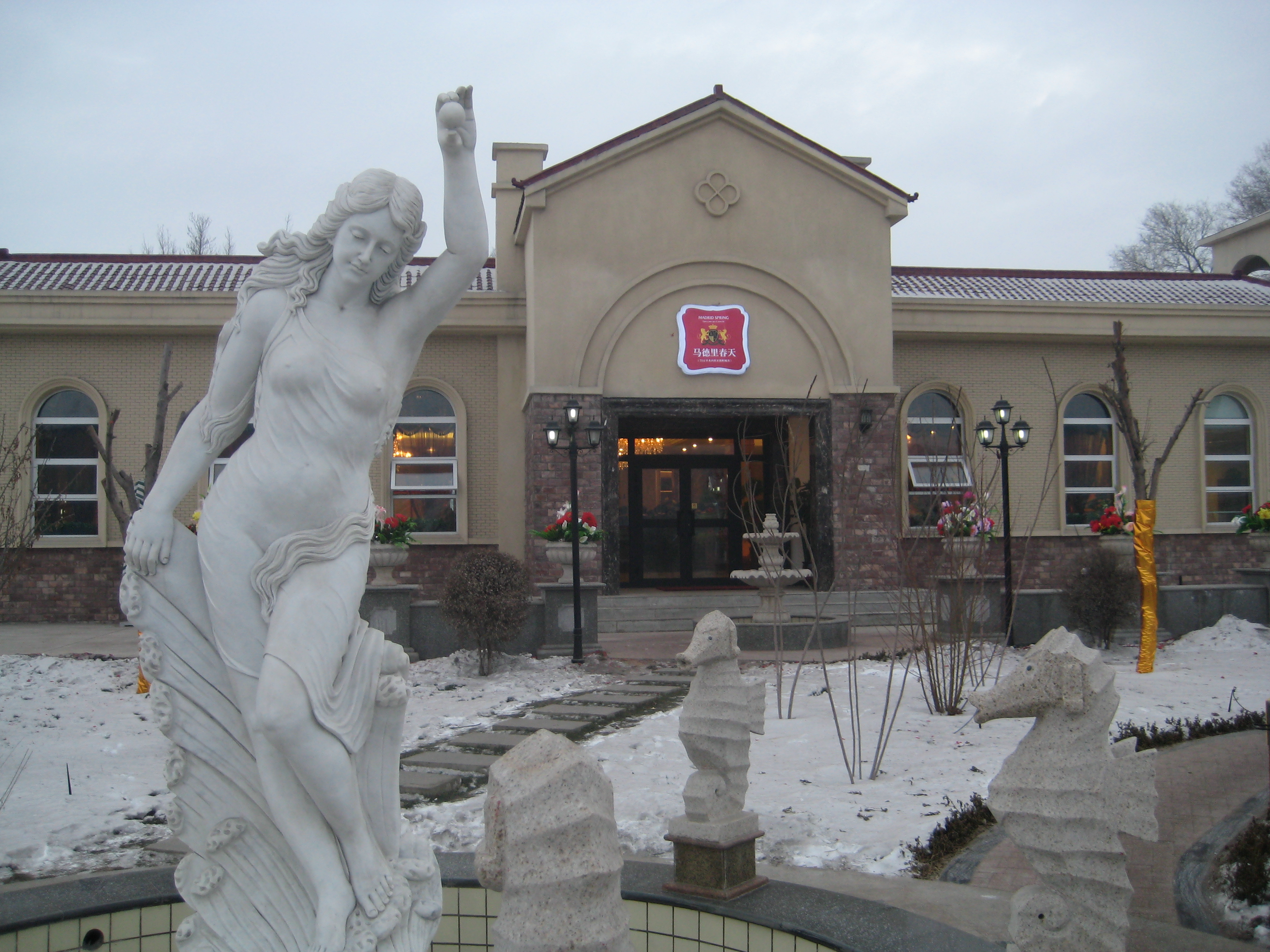 馬德裡(lǐ)春天小(xiǎo)區(qū)售樓中心